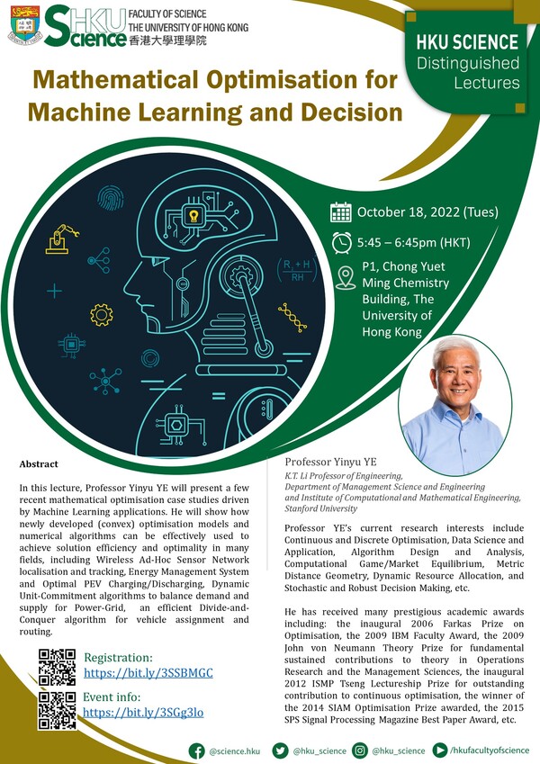 poster for lecture on Oct 18